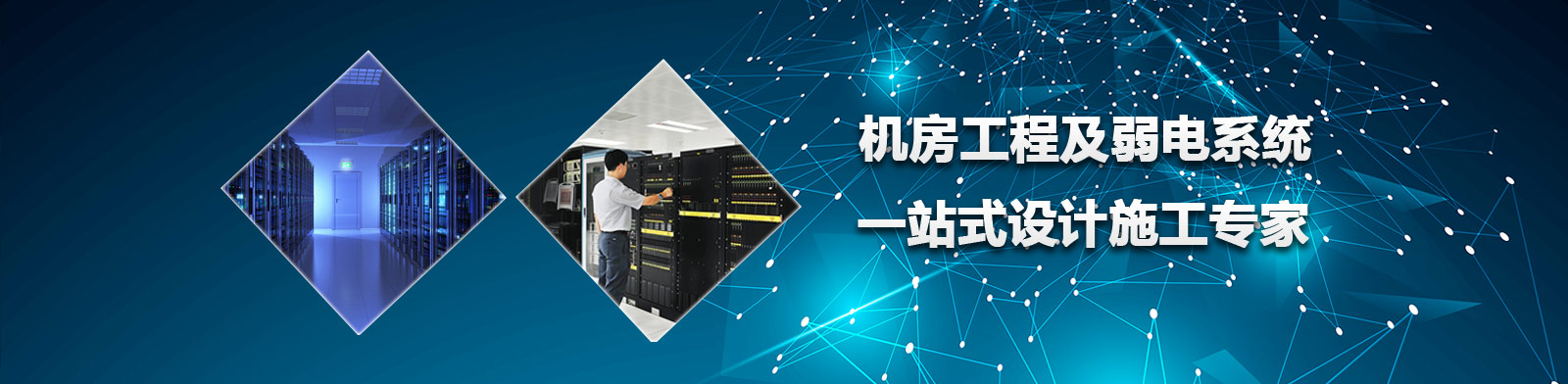 山東馳勝智能科技集團(tuán)有限公司