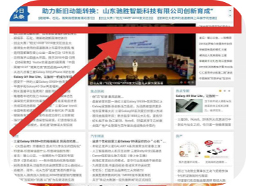 戳我试试