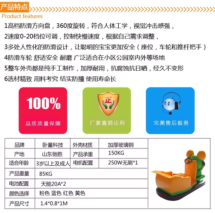 戳我试试