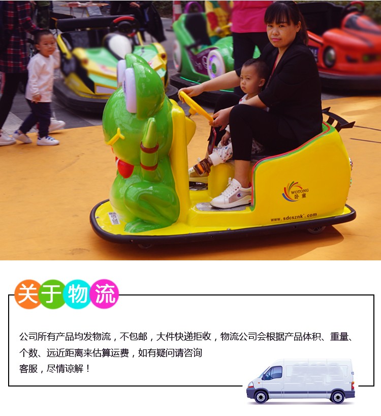 戳我试试