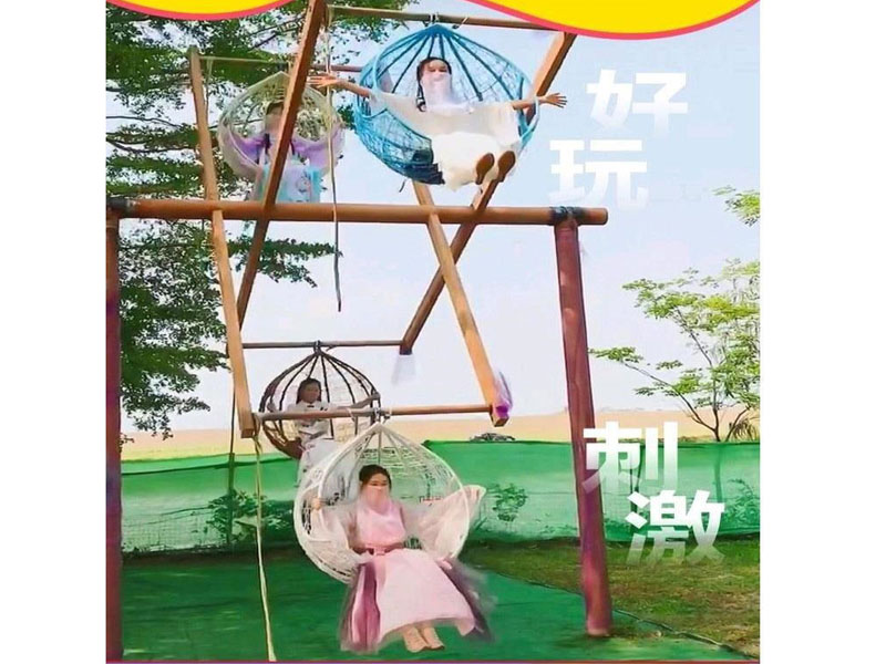 戳我试试
